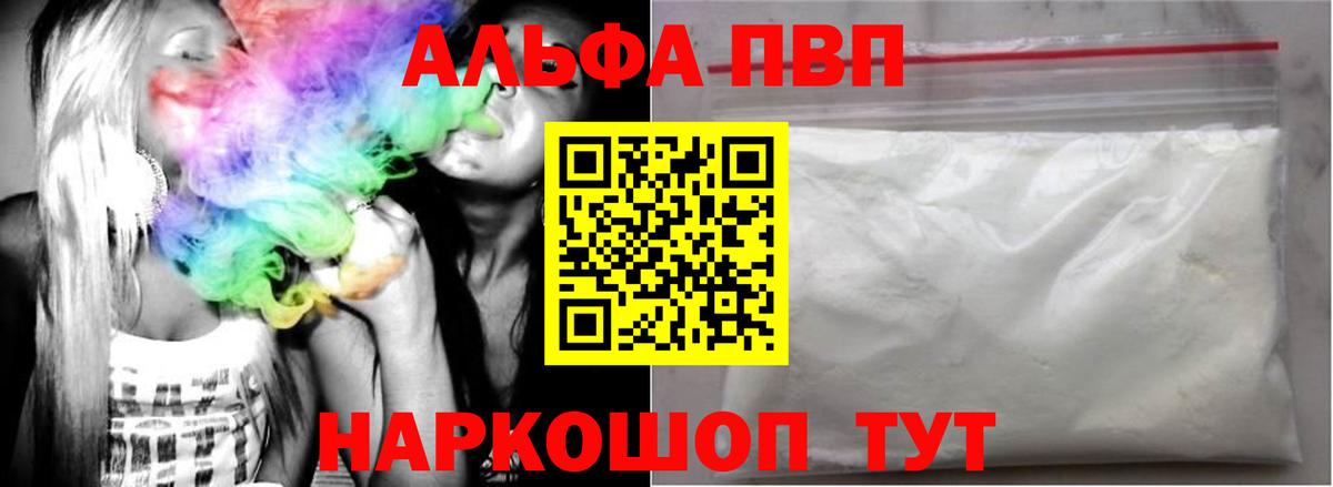 A PVP СК КРИС Видное