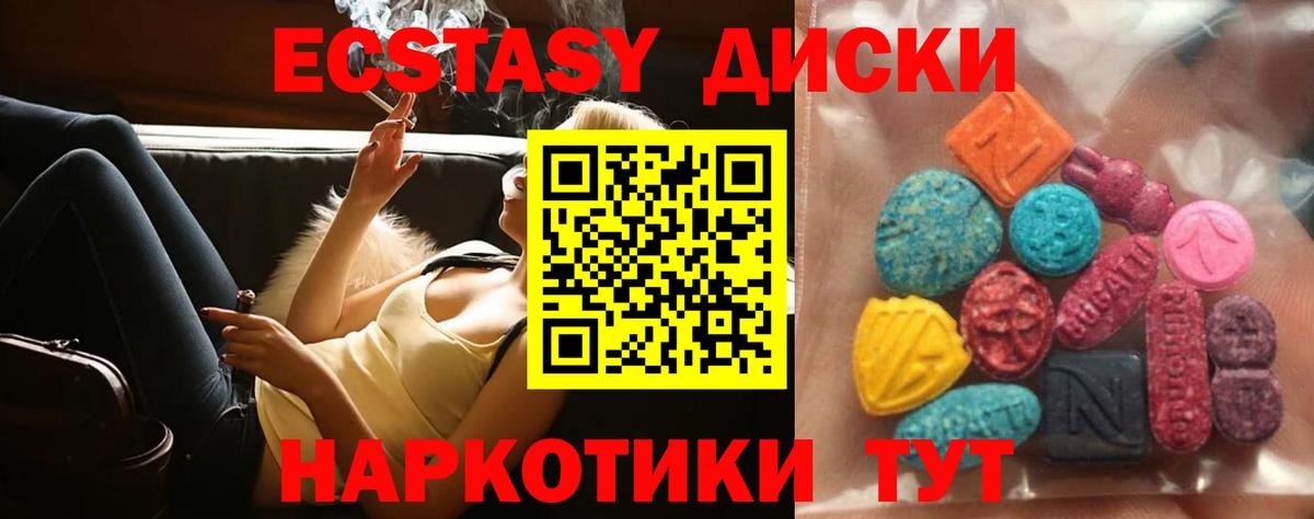 darknet какой сайт  Экстази MDMA  Экстази  Вход с VPN  Видное 