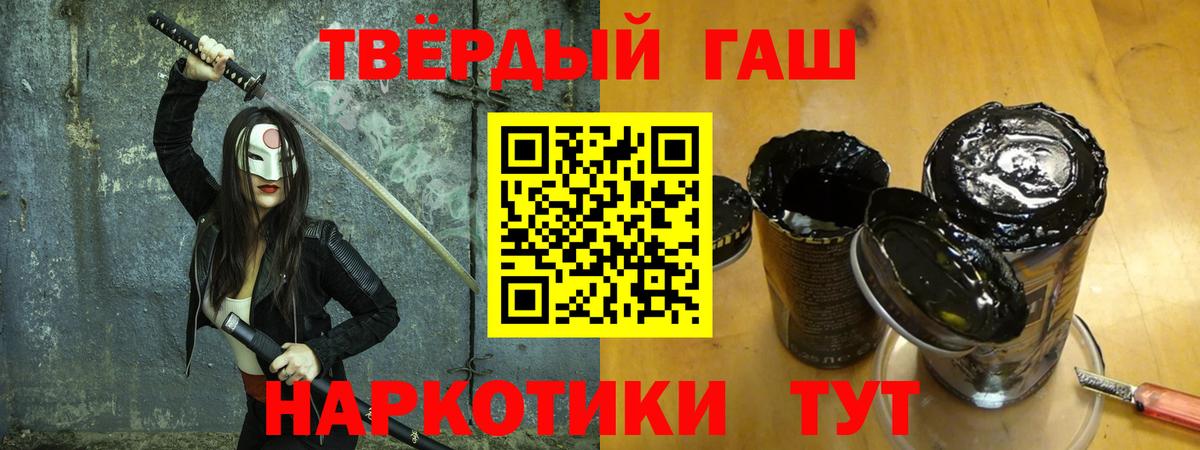 МАРИХУАНА  ГАШ  Купить  Вход с VPN  Видное  Меф  
