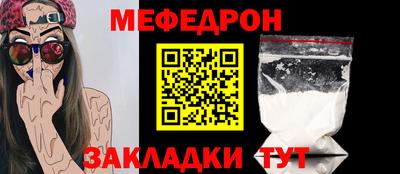 альфа пвп VHQ Лесосибирск