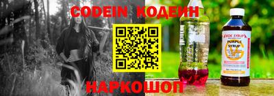 альфа пвп VHQ Лесосибирск