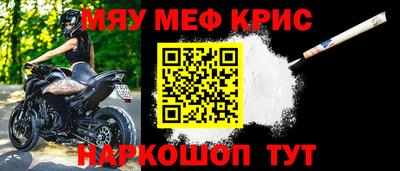 альфа пвп VHQ Лесосибирск