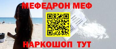 прущая мука Ликино-Дулёво