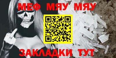 альфа пвп VHQ Лесосибирск