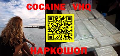 альфа пвп VHQ Лесосибирск