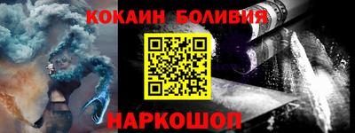Альфа ПВП Ливны