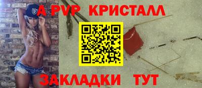 альфа пвп VHQ Лесосибирск