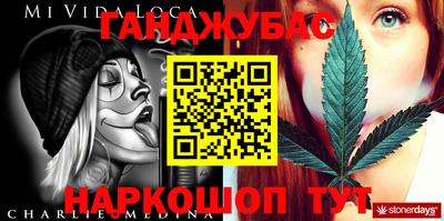 Альфа ПВП Ливны