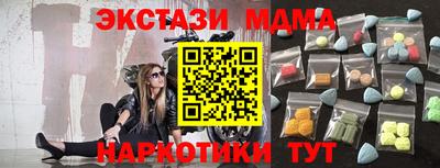 сатива Малгобек