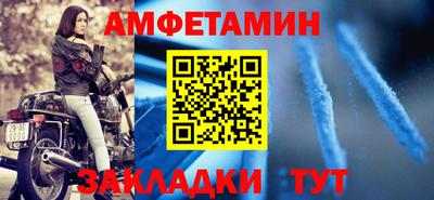Альфа ПВП Ливны