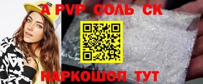 альфа пвп VHQ Лесосибирск