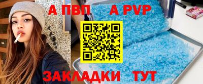 альфа пвп VHQ Лесосибирск