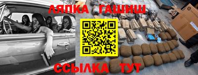 Альфа ПВП Ливны