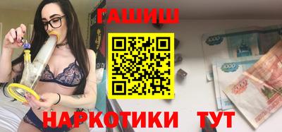 альфа пвп VHQ Лесосибирск