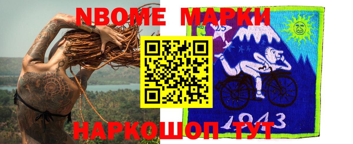 Лсд 25 экстази кислота  LSD-25 экстази ecstasy  Вход с VPN  Видное 