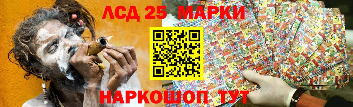 Гашиш Видное