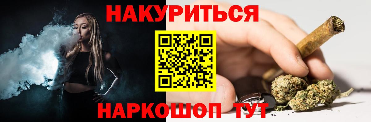 Каннабис MAZAR  Марихуана THC 21%  Видное  Вход с VPN 